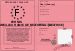 Permis de conduire de la meilleur amie de Beatorisu [Batrice]